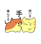 【慣用句】ゆったりしたとらねこ（個別スタンプ：1）