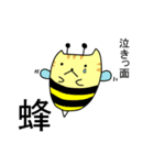 【慣用句】ゆったりしたとらねこ（個別スタンプ：2）