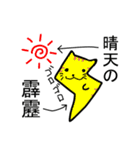 【慣用句】ゆったりしたとらねこ（個別スタンプ：4）