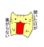 【慣用句】ゆったりしたとらねこ（個別スタンプ：5）