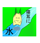 【慣用句】ゆったりしたとらねこ（個別スタンプ：6）