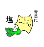 【慣用句】ゆったりしたとらねこ（個別スタンプ：10）