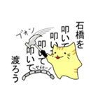 【慣用句】ゆったりしたとらねこ（個別スタンプ：11）