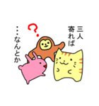 【慣用句】ゆったりしたとらねこ（個別スタンプ：14）