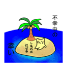 【慣用句】ゆったりしたとらねこ（個別スタンプ：17）