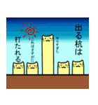 【慣用句】ゆったりしたとらねこ（個別スタンプ：18）