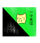 【慣用句】ゆったりしたとらねこ（個別スタンプ：21）