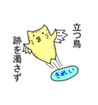 【慣用句】ゆったりしたとらねこ（個別スタンプ：23）