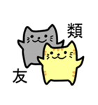 【慣用句】ゆったりしたとらねこ（個別スタンプ：25）