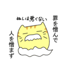【慣用句】ゆったりしたとらねこ（個別スタンプ：28）