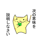 【慣用句】ゆったりしたとらねこ（個別スタンプ：38）