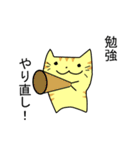 【慣用句】ゆったりしたとらねこ（個別スタンプ：39）