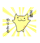 【慣用句】ゆったりしたとらねこ（個別スタンプ：40）