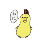 定まってないスタンプ！（個別スタンプ：3）