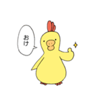 定まってないスタンプ！（個別スタンプ：6）
