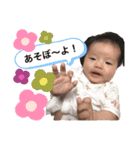 可愛い☆えまちゃんスタンプ（個別スタンプ：5）