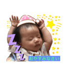 可愛い☆えまちゃんスタンプ（個別スタンプ：16）