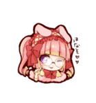 穴美スタンプ（個別スタンプ：18）