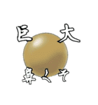 使いどころ探しスタンプ（個別スタンプ：1）