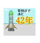 使いどころ探しスタンプ（個別スタンプ：4）