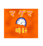 使いどころ探しスタンプ（個別スタンプ：5）