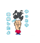 ちゃんけんくん スタンプ（個別スタンプ：10）