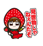 ちょこみん！～あたちはちょこみ～2（個別スタンプ：15）