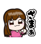ちょこみん！～あたちはちょこみ～2（個別スタンプ：20）