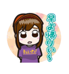 ちょこみん！～あたちはちょこみ～2（個別スタンプ：40）