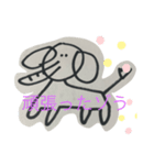 ゆるゆる動物園スタンプ（個別スタンプ：8）