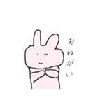 のてもよちゃん（個別スタンプ：3）