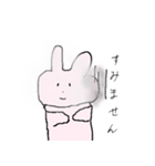 のてもよちゃん（個別スタンプ：4）