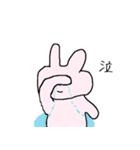 のてもよちゃん（個別スタンプ：6）