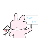 のてもよちゃん（個別スタンプ：7）