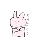 のてもよちゃん（個別スタンプ：14）