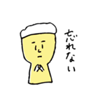 【日常使い編】クラフトビールのキモチ（個別スタンプ：4）