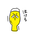 【日常使い編】クラフトビールのキモチ（個別スタンプ：7）
