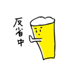 【日常使い編】クラフトビールのキモチ（個別スタンプ：10）