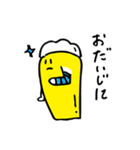 【日常使い編】クラフトビールのキモチ（個別スタンプ：31）