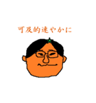 無邪気な管理職（個別スタンプ：3）