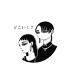 モノクロ＆ひとこと（個別スタンプ：2）