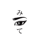 モノクロ＆ひとこと（個別スタンプ：7）