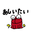 体調を伝えるアカカバさん（個別スタンプ：4）