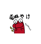 体調を伝えるアカカバさん（個別スタンプ：9）