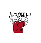 体調を伝えるアカカバさん（個別スタンプ：11）