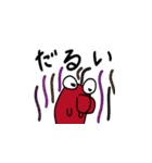 体調を伝えるアカカバさん（個別スタンプ：17）
