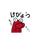 体調を伝えるアカカバさん（個別スタンプ：24）