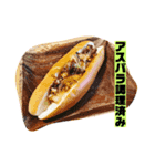 アスパラ専用スタンプ（個別スタンプ：4）