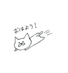 あまりやる気のないネコ（個別スタンプ：1）