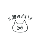 あまりやる気のないネコ（個別スタンプ：3）